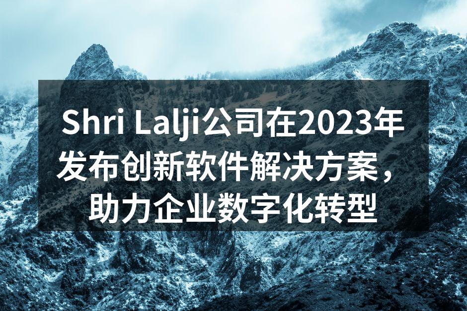 Shri Lalji公司在2023年发布